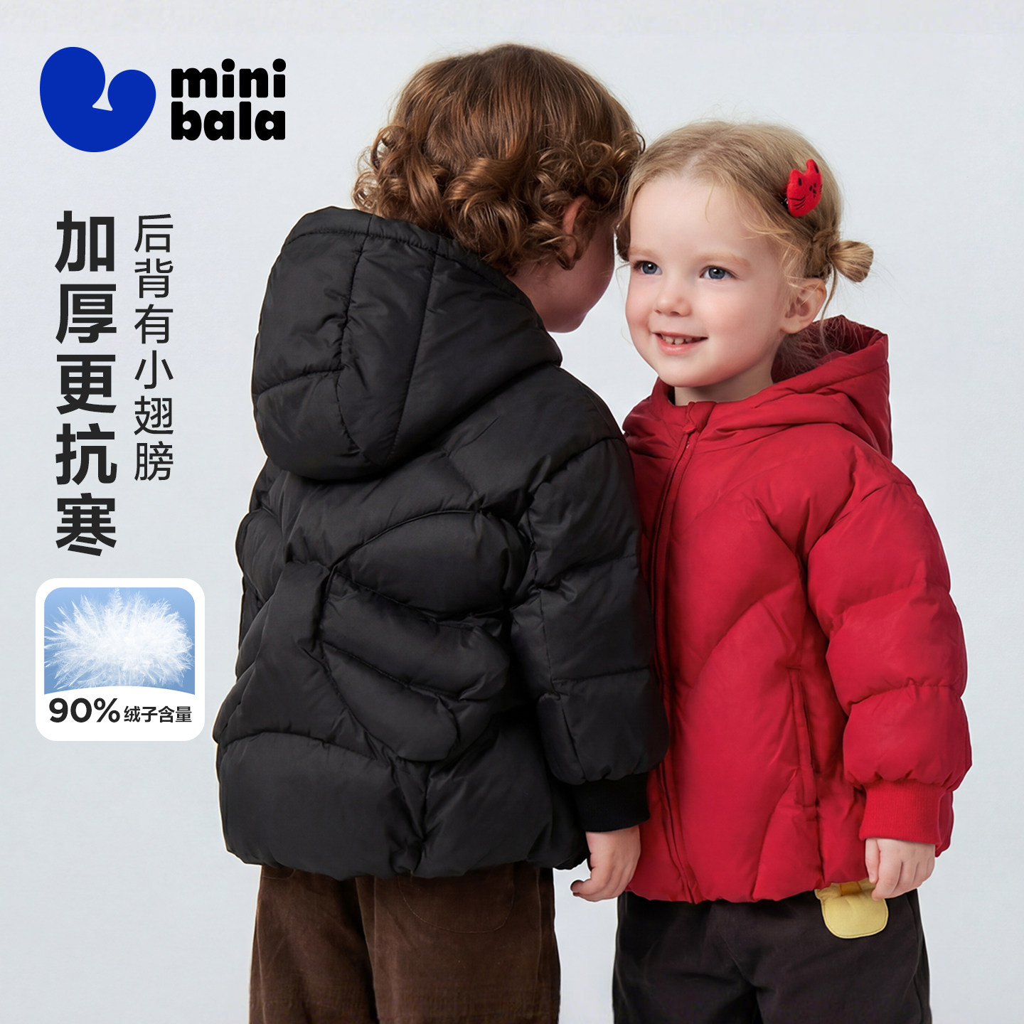 迷你巴拉巴拉女童宝宝保暖亲肤舒适连帽外套羽绒服冬新款,童装/婴儿装/亲子装,羽绒服,淘宝优惠券,粉丝福利购,淘宝优惠卷
