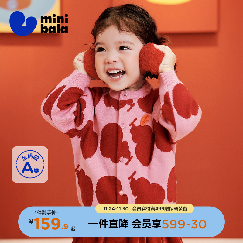 耐穿不易起球 低刺痒感