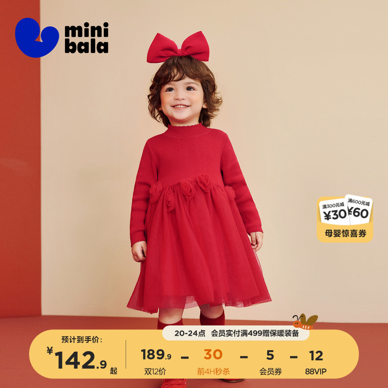 迷你巴拉女童连衣裙公主裙