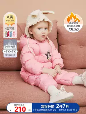 Mini Balabala baby down jacket winter men and women baby thick warm clothes climbing clothes