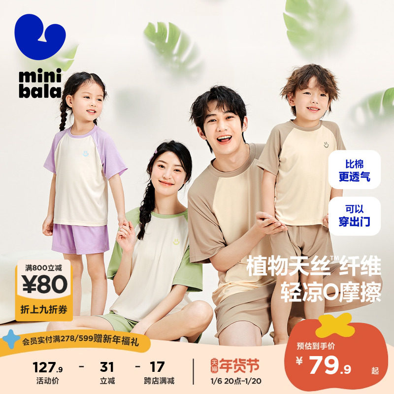 ��ֲ��о��˿��������������ļ��¿���Ůͯ˯�����ӼҾӷ���װ