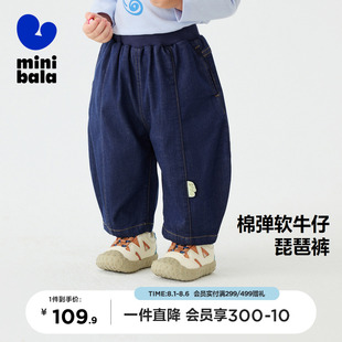 迷你巴拉巴拉男女童裤 子秋新品 弹力宝宝长裤 宽松宝宝休闲牛仔裤