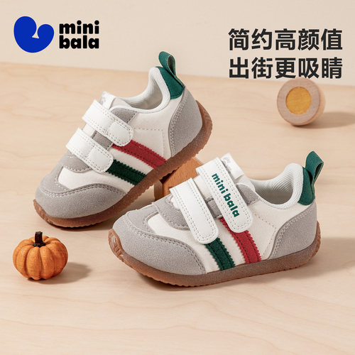 迷你巴拉儿童魔术贴德训运动鞋