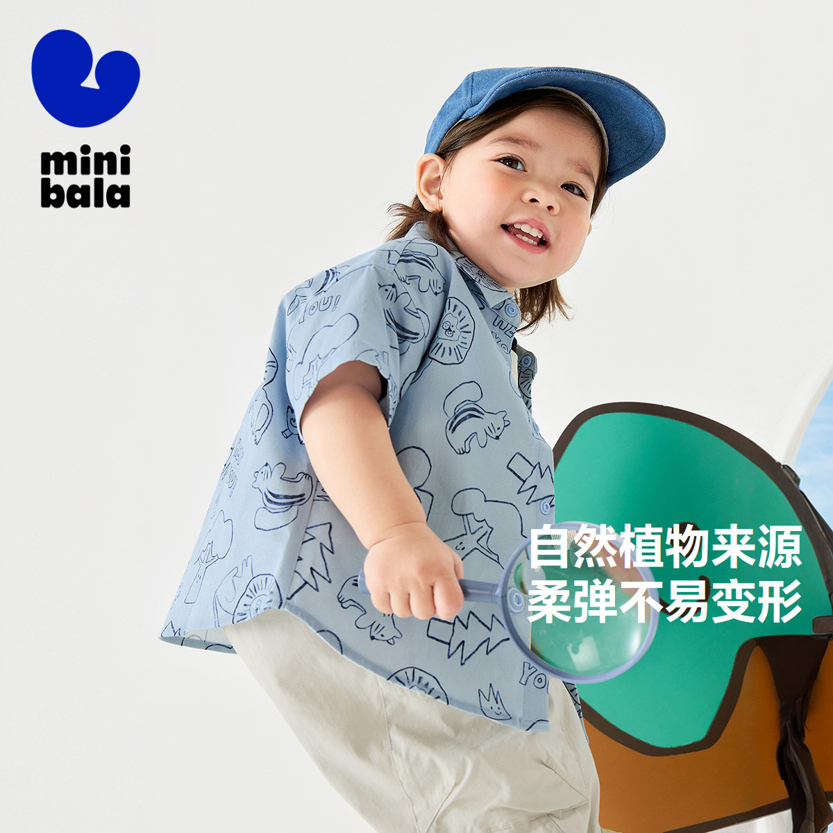 迷你巴拉巴拉男童莱赛尔短袖衬衫夏季新款宝宝亲肤柔弹轻薄上衣