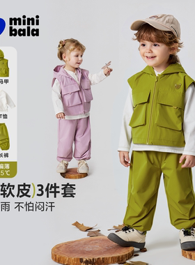 迷你巴拉防水纯棉男女童套装
