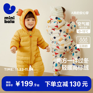 迷你巴拉巴拉婴儿连体羽绒服2022冬男女宝宝连体衣羽绒外出爬爬服