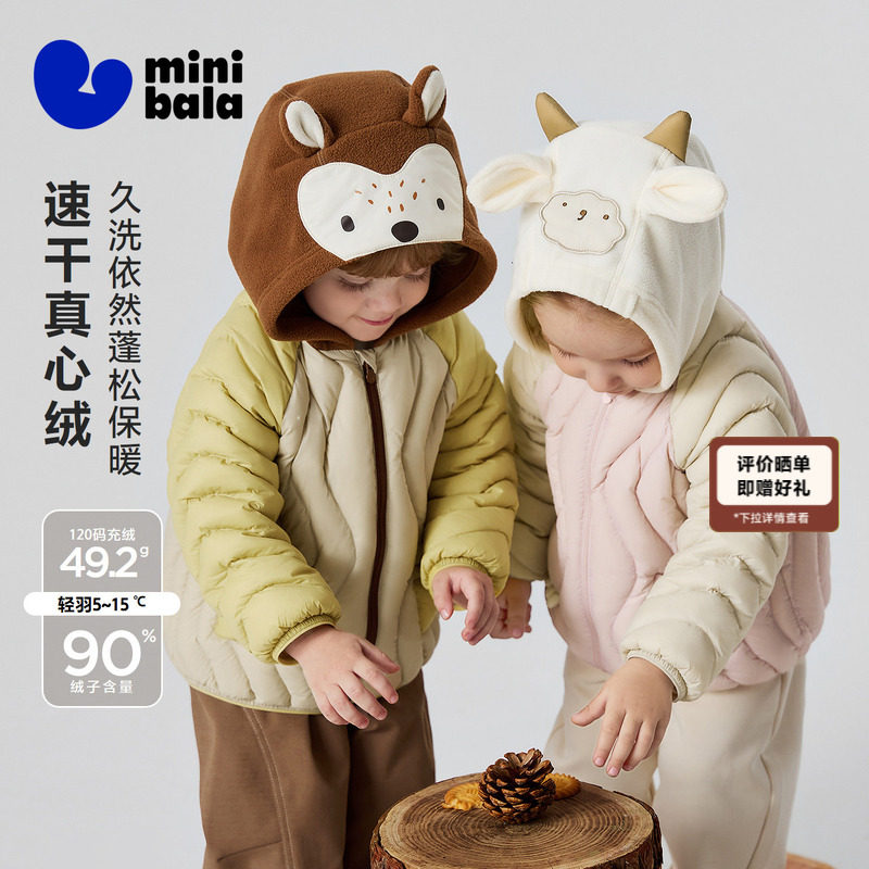 迷你巴拉巴拉萌趣羽绒服 113.4元 - 线报酷