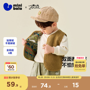 【双面穿】迷你巴拉巴拉男女童羊羔绒马甲加厚毛绒外套秋新款