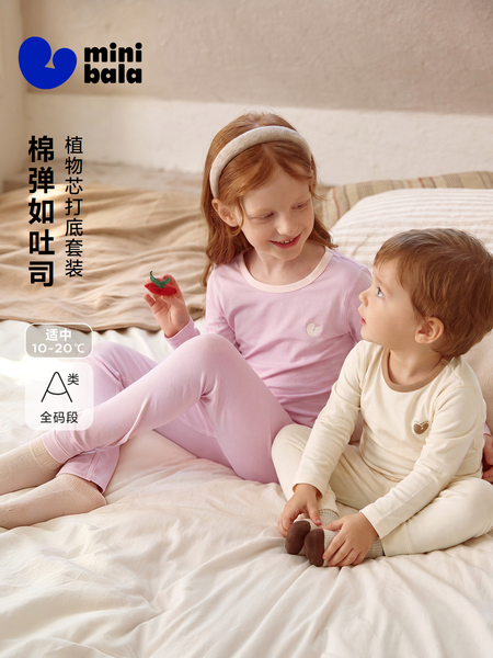 迷你巴拉巴拉男女童秋衣秋裤棉软柔弹保暖家居服内衣套装2026秋冬