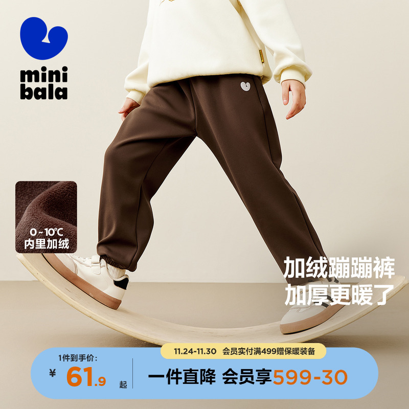 加绒保暖发热长裤迷你巴拉巴拉