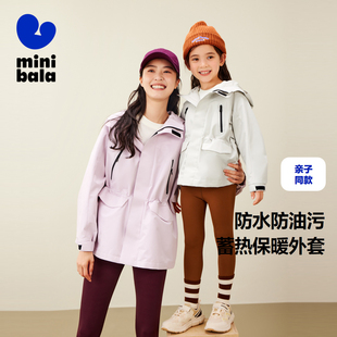迷你巴拉巴拉女童三防发热外套春户外保暖外套 商场同款
