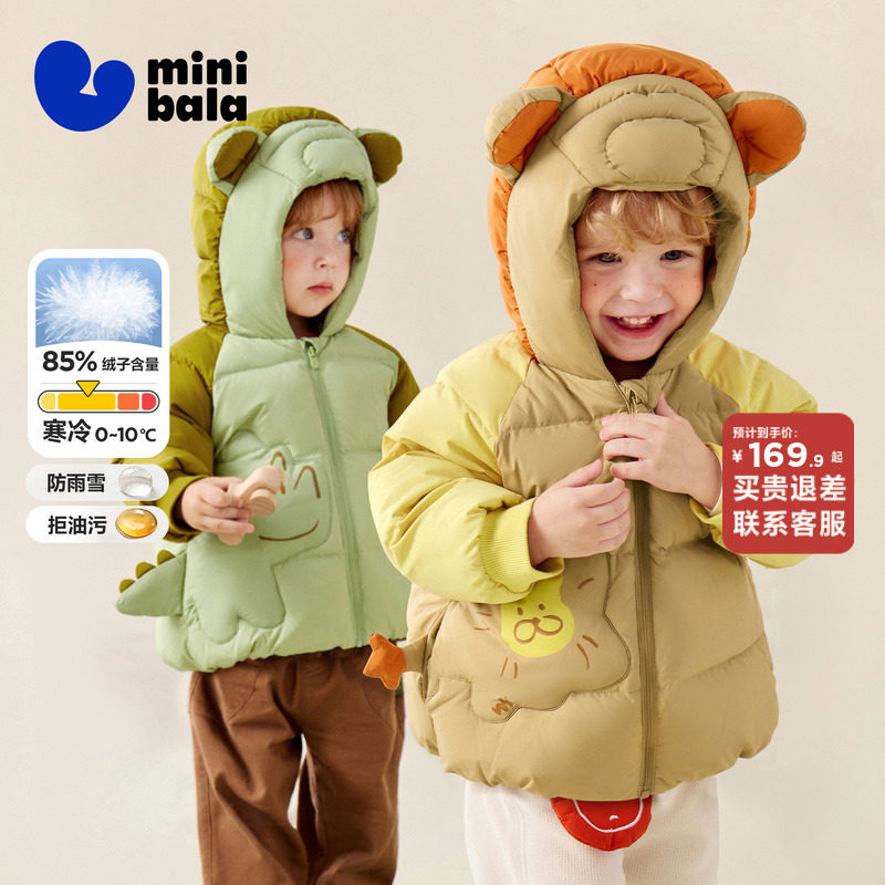 迷你巴拉巴拉男童女童宝宝三防羽绒服冬季面包服羽绒裤保暖裤子,童装/婴儿装/亲子装,羽绒服,淘宝优惠券,粉丝福利购,淘宝优惠卷