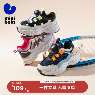 儿童潮鞋 迷你巴拉25秋季 旋转扣中小童运动鞋 男女童休闲运动鞋 新款