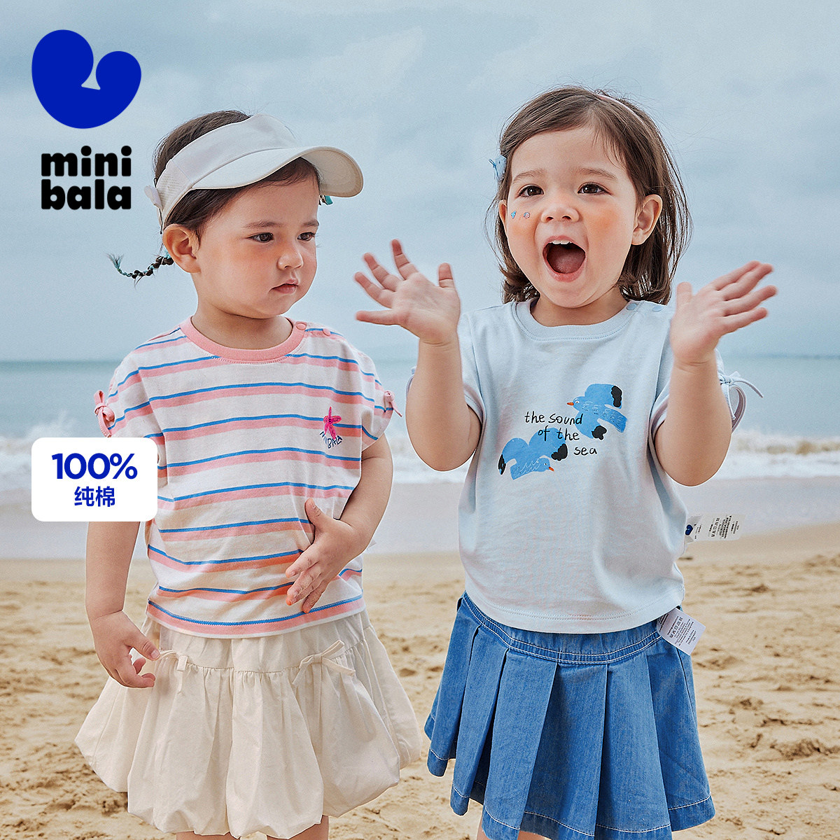 【商场同款】迷你巴拉巴拉女宝宝背心透气纯棉不闷汗婴儿萌趣打底