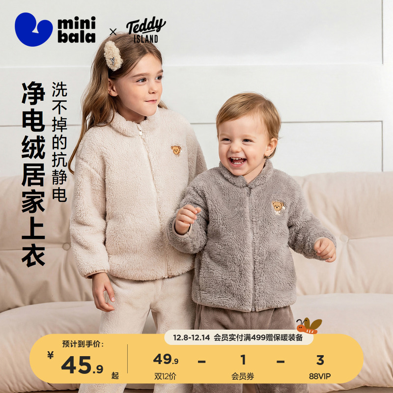 抗静电洗不掉，不来电不沾灰