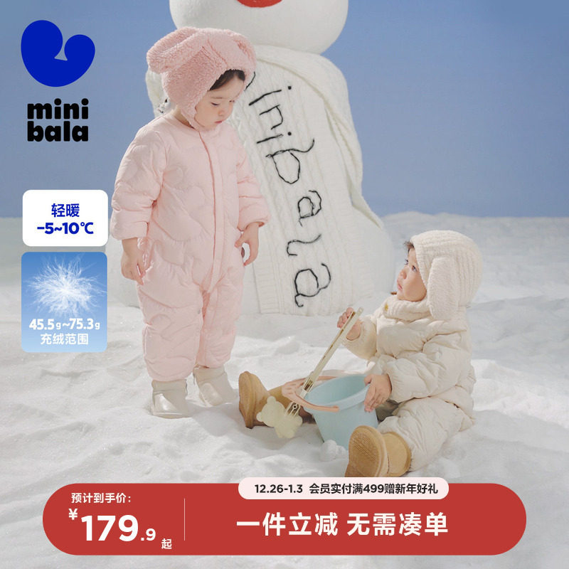 迷你巴拉巴拉婴儿羽绒服连体衣冬季宝宝儿童保暖加厚爬服外出衣服