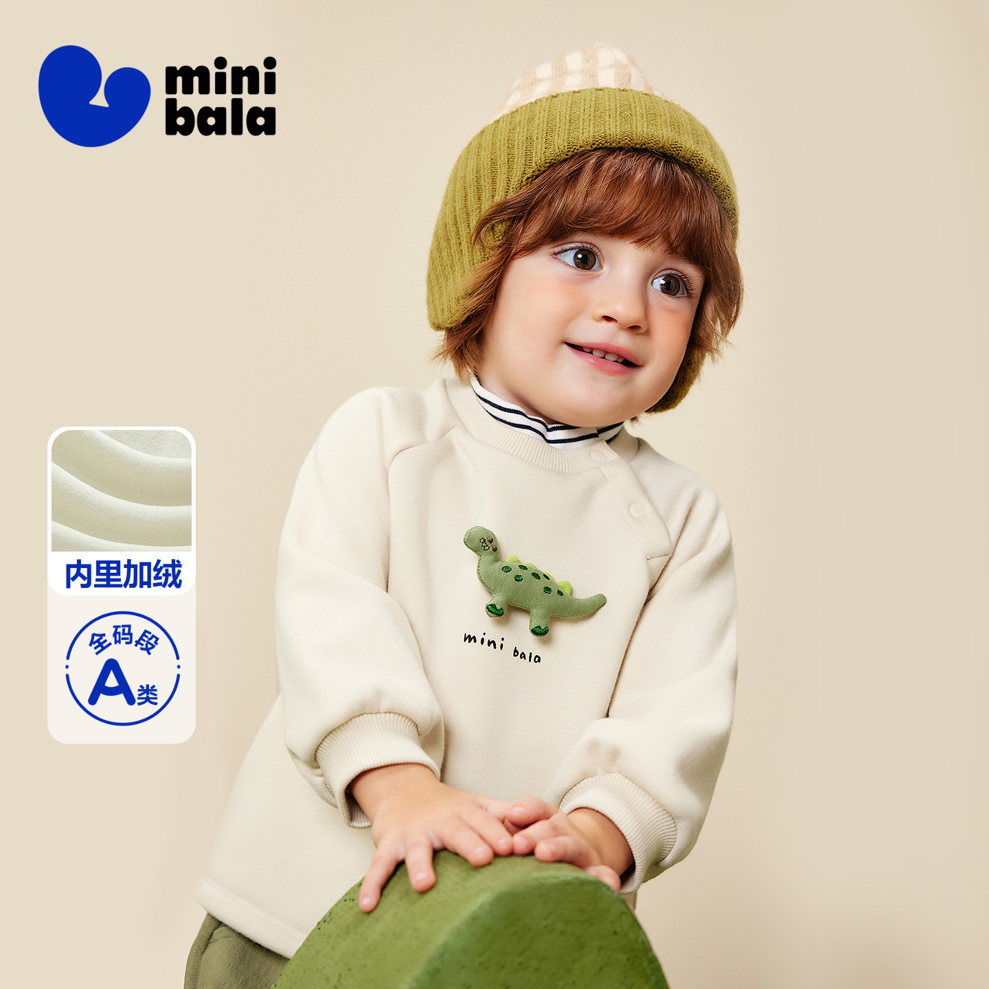 迷你巴拉巴拉男童宝宝卫衣2025冬新品恐龙户外假两件高领保暖上衣,童装/婴儿装/亲子装,卫衣/绒衫,淘宝优惠券,粉丝福利购,淘宝优惠卷