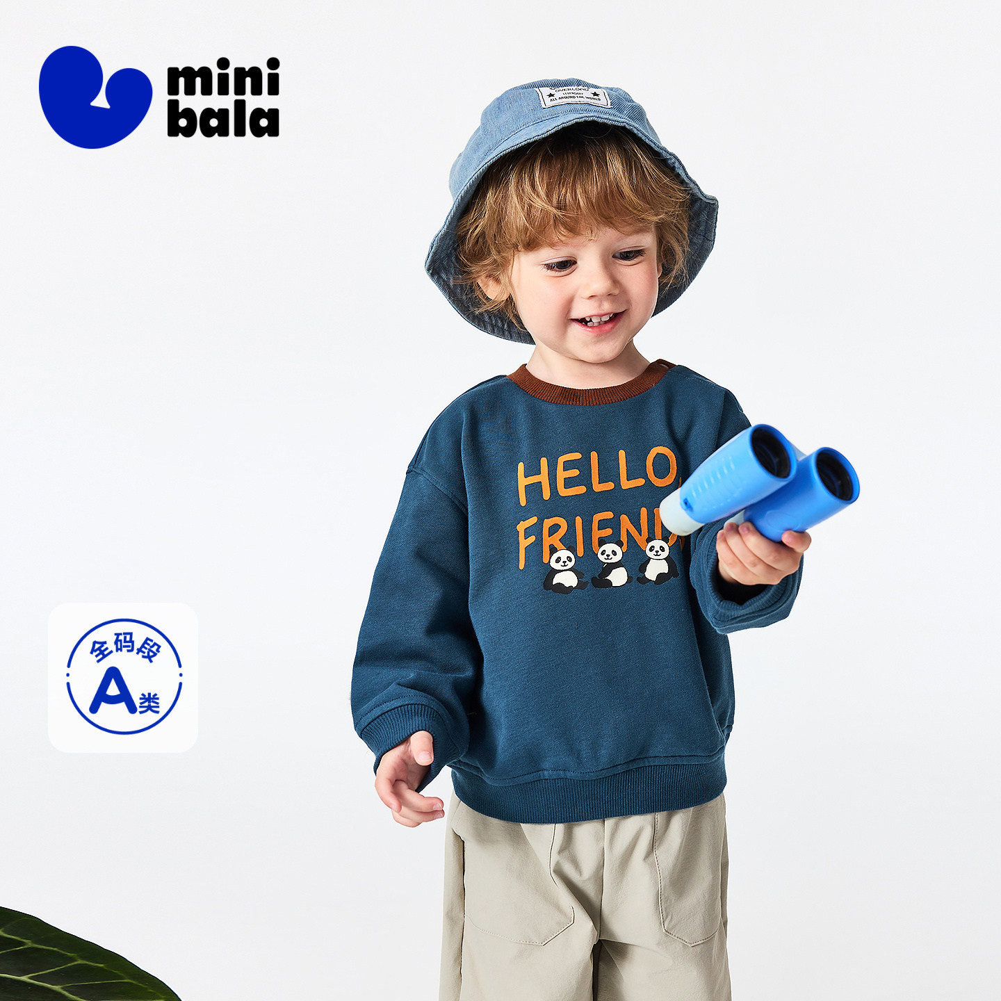 迷你巴拉巴拉男女童宝宝卫衣保暖磨毛宽松上衣复古熊猫2026春新品