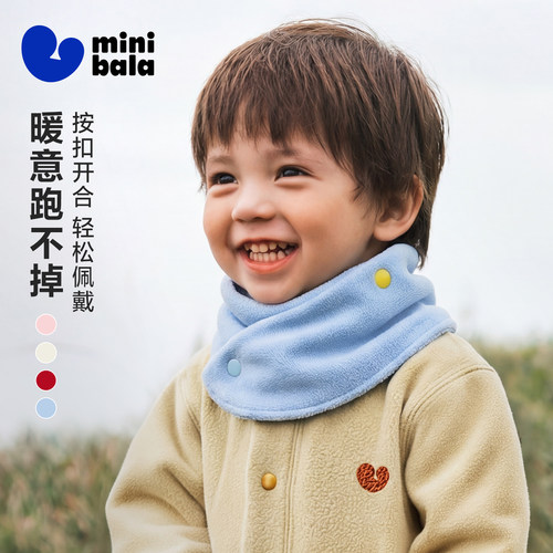迷你巴拉巴拉儿童保暖毛绒围巾
