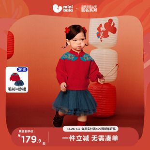 套装 迷你巴拉巴拉女童长袖 红色加厚网纱裙过年衣服 非遗联名