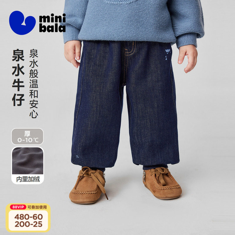 [泉水牛仔裤]迷你巴拉男女童宝宝裤子26冬新品加绒保暖艺术家联名
