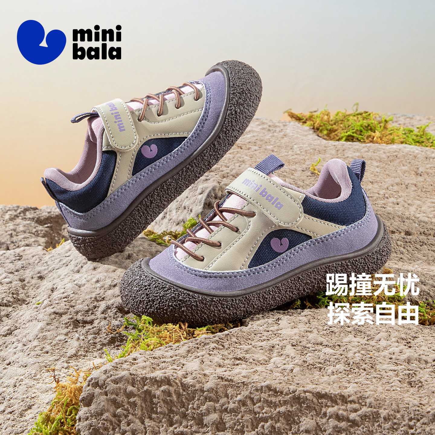 迷你巴拉巴拉男女童休闲鞋软底童鞋抽绳中小童休闲鞋儿童时尚潮鞋,童鞋/婴儿鞋/亲子鞋,儿童户外鞋,淘宝优惠券,粉丝福利购,淘宝优惠卷