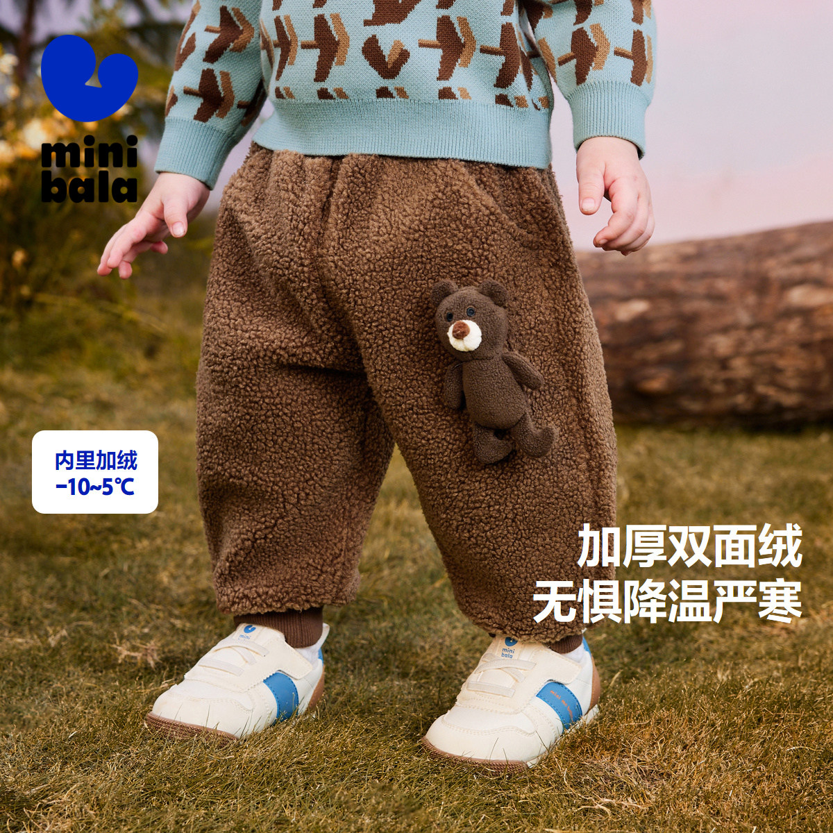 【商场同款】迷你巴拉巴拉男童女童毛绒裤子春新品宝宝加绒