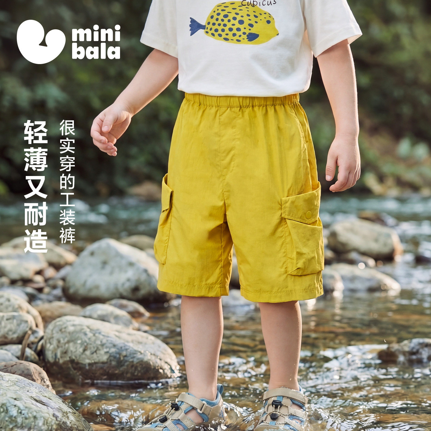 迷你巴拉巴拉男女童儿童亲子裤子夏季凉感轻薄透气五分裤及膝中裤