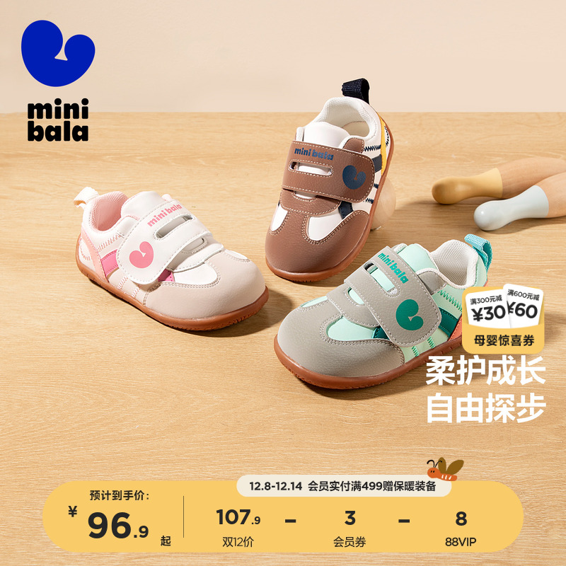 迷你巴拉巴拉秋季新款儿童德训鞋宝宝学步鞋便捷大魔术贴男女童鞋