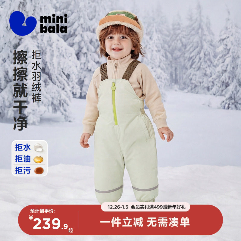 [拒水羽绒]迷你巴拉巴拉男女童宝宝羽绒背带裤2025冬三防保暖裤