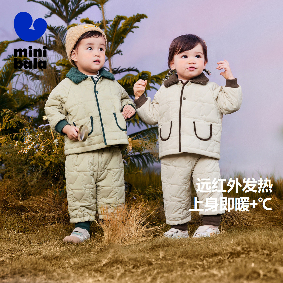 【商场同款】迷你巴拉巴拉男女童长袖套装翻领棉服棉裤冬新款保暖,童装/婴儿装/亲子装,套装,淘宝优惠券,粉丝福利购,淘宝优惠卷