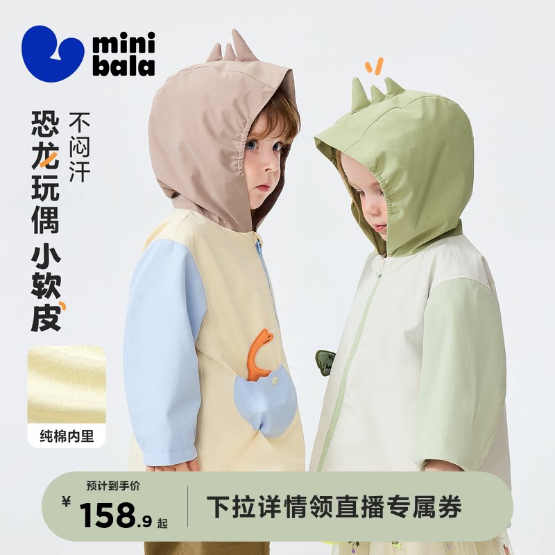 迷你巴拉巴拉男女童宝宝外套柔软舒适长袖T不易褪色牛仔裤春新品