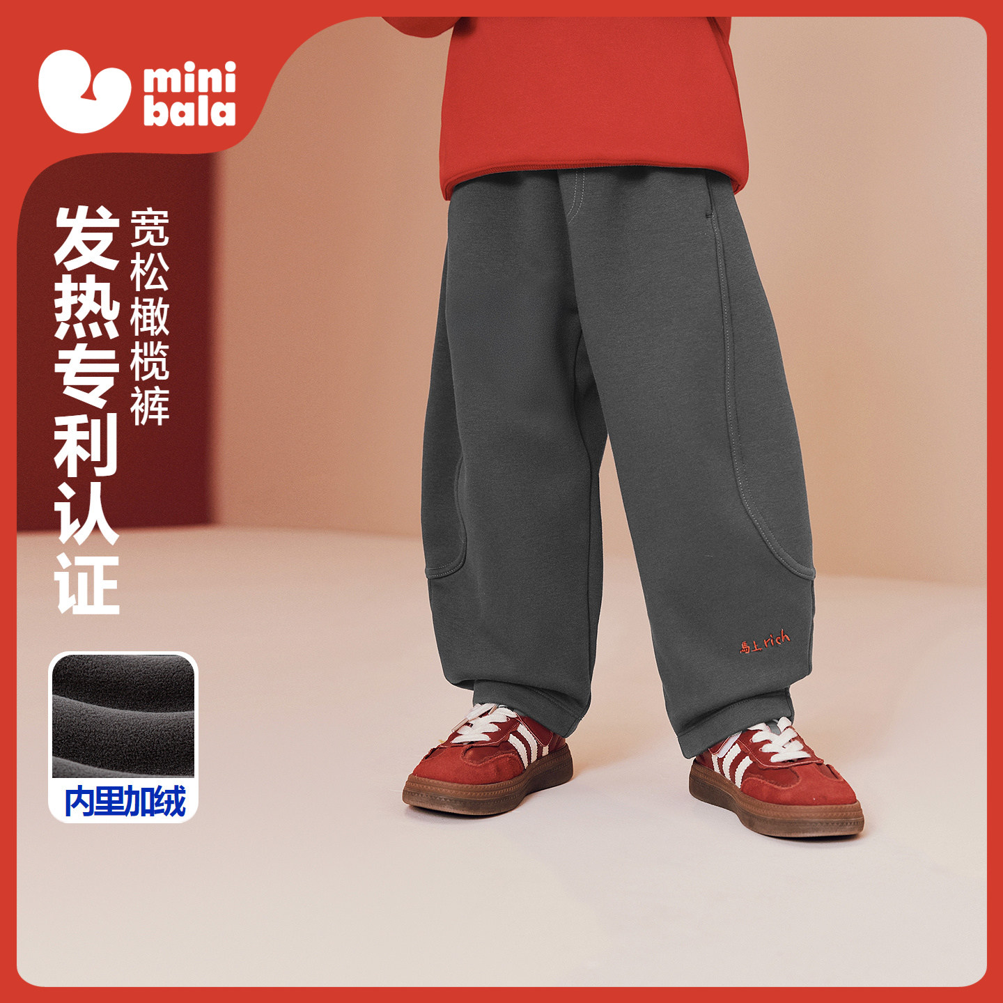 【国风】迷你巴拉男女童裤子加绒宝宝新中式冬季新年加厚儿童长裤,童装/婴儿装/亲子装,裤子,淘宝优惠券,粉丝福利购,淘宝优惠卷