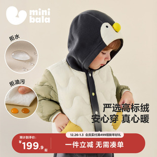 新品 迷你巴拉巴拉男女童轻薄羽绒服宝宝保暖外套2025冬装 三防