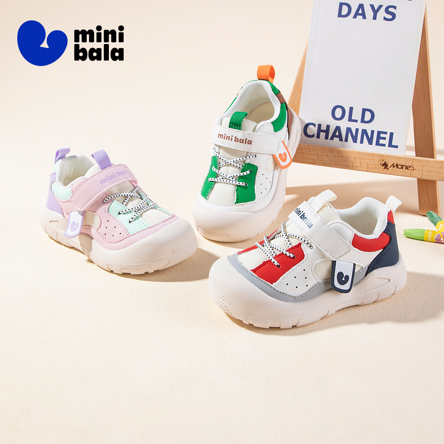 迷你巴拉25秋季新款魔术贴宝宝学步鞋时尚潮休闲鞋子男女童休闲鞋,童鞋/婴儿鞋/亲子鞋,儿童户外鞋,淘宝优惠券,粉丝福利购,淘宝优惠卷