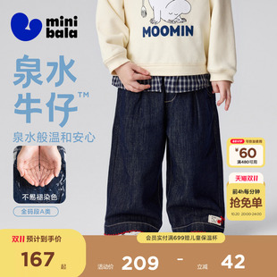 [泉水牛仔]迷你巴拉巴拉女童宝宝裤子2026秋新品柔软阔腿牛仔长裤