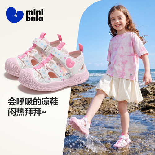 迷你巴拉包头防撞凉鞋
