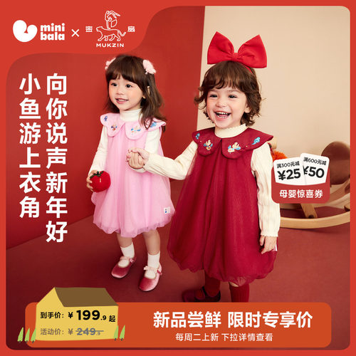 女童连衣裙新中式网纱甜美儿童