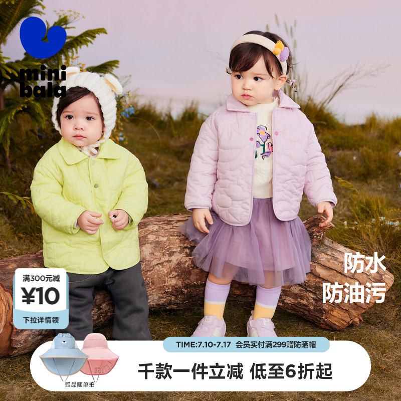 【三防】迷你巴拉巴拉男童女童衬衫外套冬季新款三防保暖外套宝宝