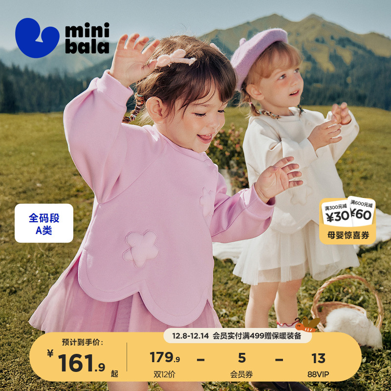 迷你巴拉巴拉儿童网纱公主连衣裙