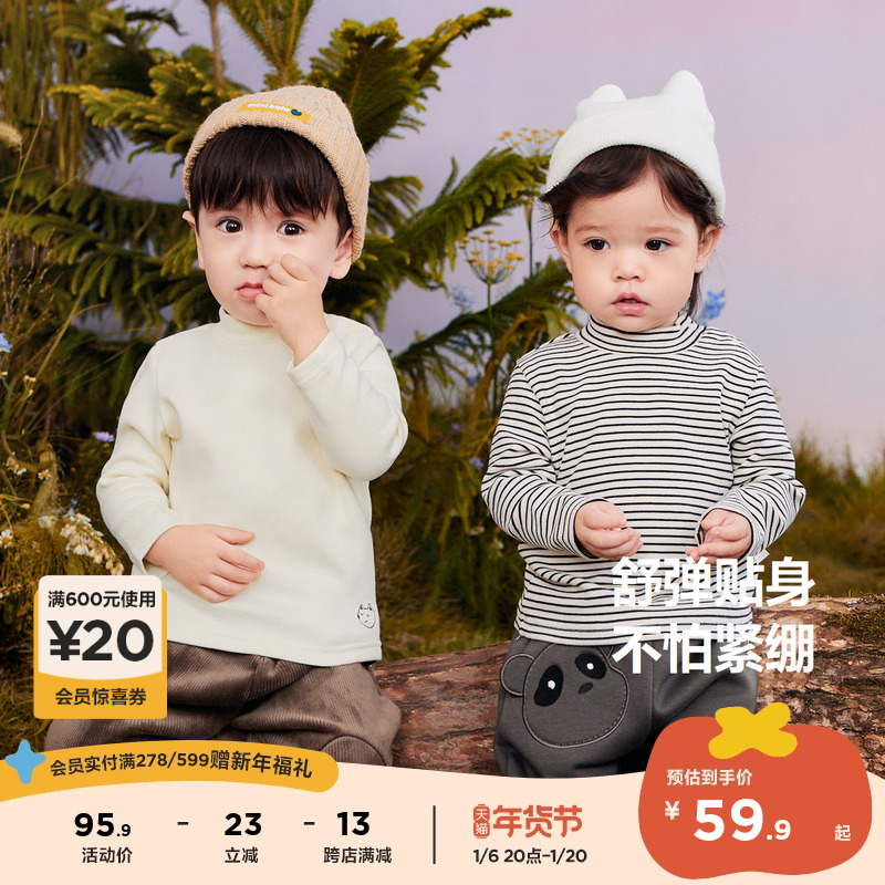 迷你巴拉巴拉男童女童打底衫儿童半高领秋冬宝宝秋衣保暖长袖T恤