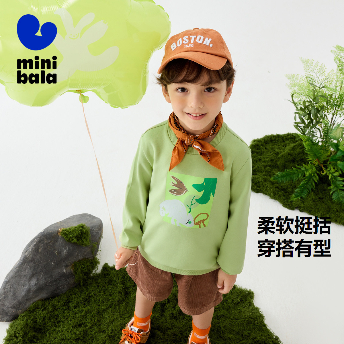 【艺术家联名】迷你巴拉巴拉男女童卫衣春新品儿童长袖上衣