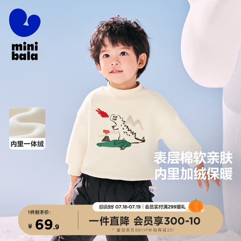 保暖舒适半高领上衣迷你巴拉巴拉