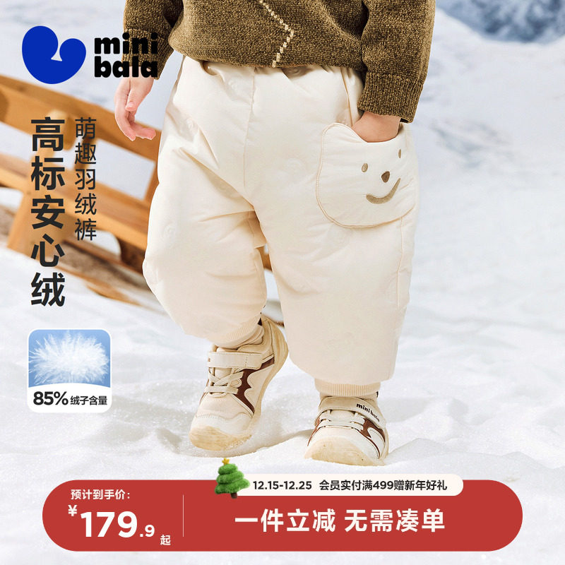 迷你巴拉巴拉男童女童宝宝羽绒裤2025冬新品保暖萌趣可爱造型裤子