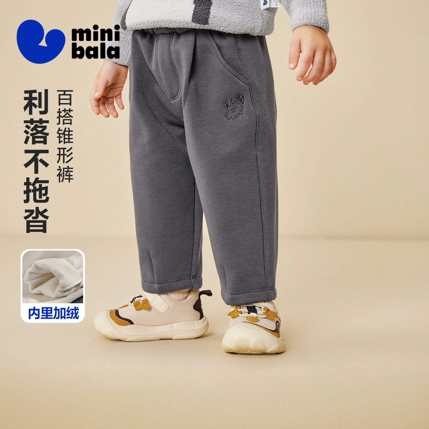 迷你巴拉巴拉男女童裤子内里加绒亲肤柔软萝卜裤冬装新款