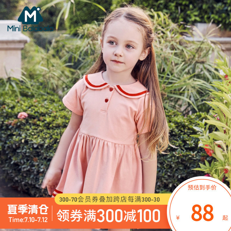 迷你巴拉巴拉女童连衣裙2020夏装女宝宝儿童裙子毕业照洋气童装