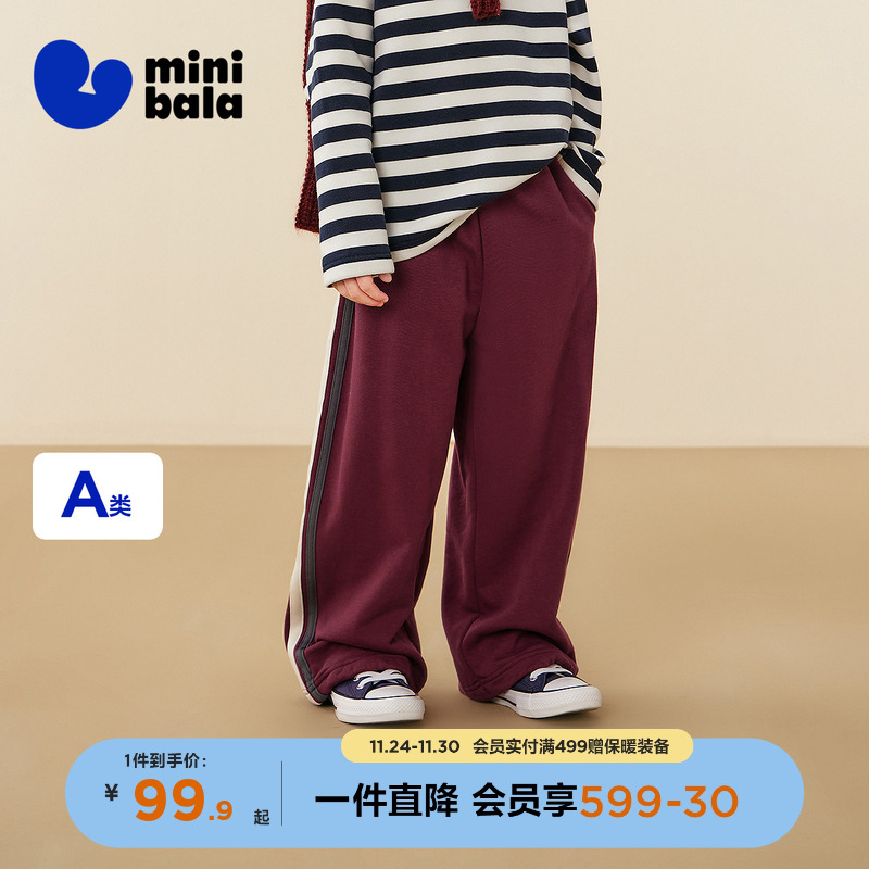 儿童弹力裤子儿童学院风阔腿裤