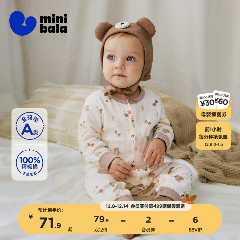 100%精梳棉 细腻更亲肤