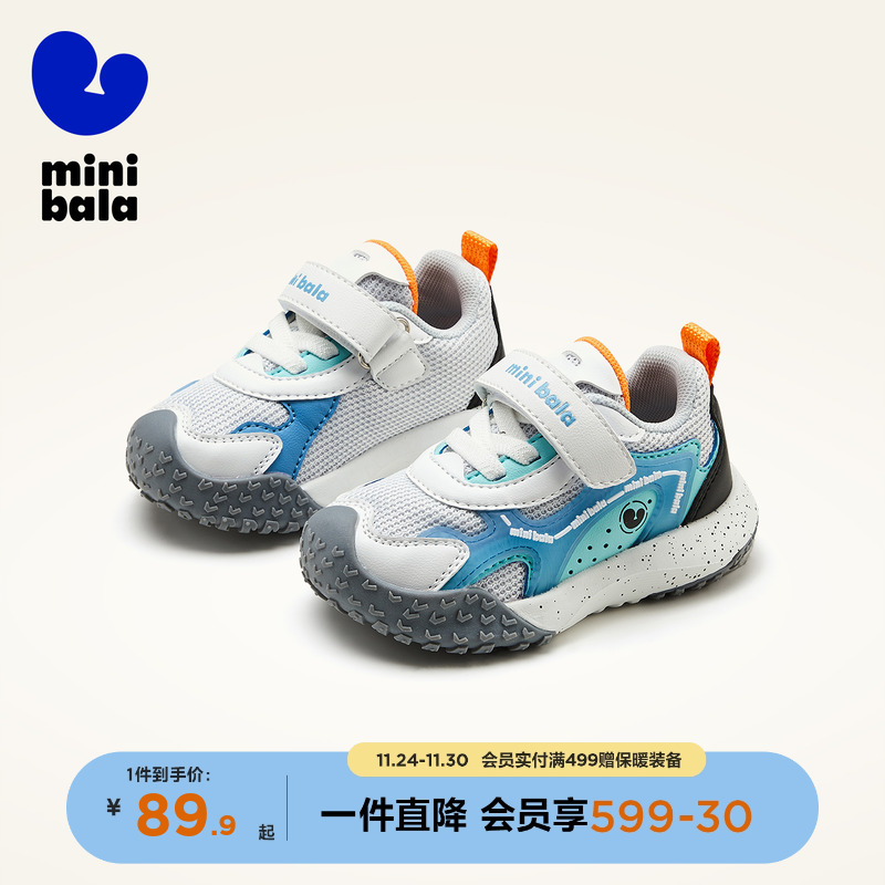 迷你巴拉巴拉男女童运动鞋舒适
