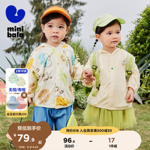 迷你巴拉巴拉男童女童纯棉防晒衣外套衬衫夏婴儿宝宝轻薄童装上衣